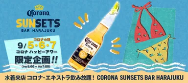 イベント バナー