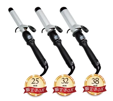 限定BOX対象　25mm・32mm・38mm