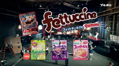 新TVCM「ハジける新世代」