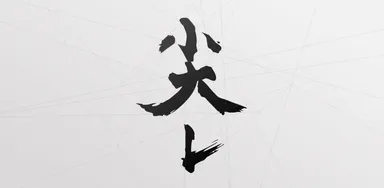 イベントテーマ