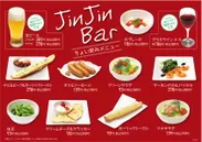 JIN JIN Bar