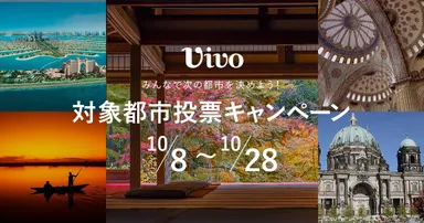 キャンペーン バナー