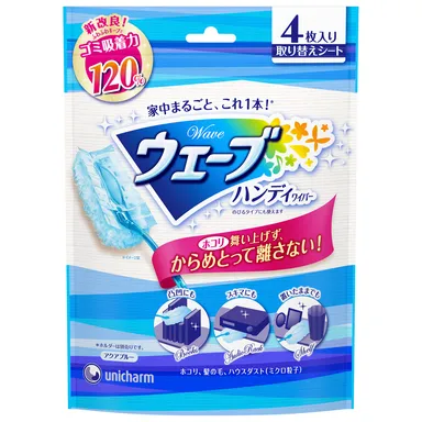 『ウェーブ(R) ハンディワイパー』取り替えシート