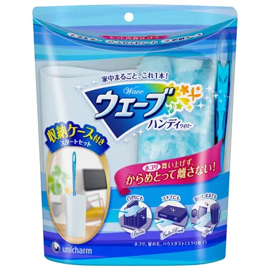 ウェーブ ハンディワイパー 収納ケース付きスタートセット