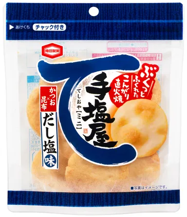 50g　手塩屋ミニ