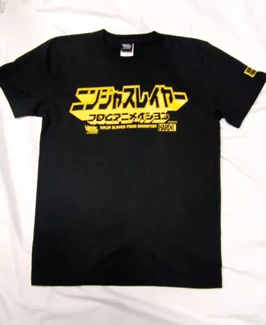 ニンジャスレイヤー / LAST GIRL STANDING (ヤモト・コキ)3