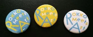 先着プレゼントの缶バッチ　※何れかひとつをプレゼントします