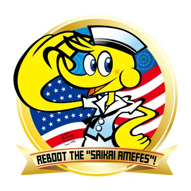 「SAIKAIアメリカンフェスティバル2015」ロゴ