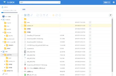 ツリー表示のUIが追加、直感的な操作が可能