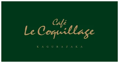 Cafe Le Coquillage ロゴ