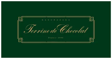 テリーヌ ドゥ ショコラ ロゴ