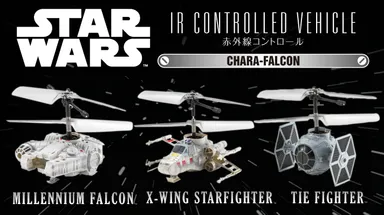 赤外線コントロール　キャラファルコン スター・ウォーズ【プレミアムバンダイ限定版】(1)