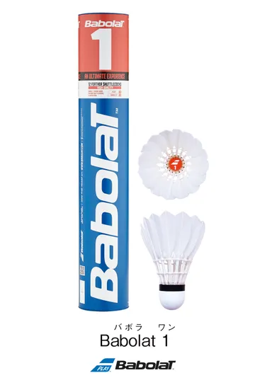 バボラ バドミントンシャトル「Babolat 1」