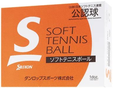 ソフトテニスボール「スリクソン」