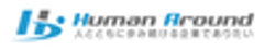 ヒューマンアラウンド株式会社のロゴ