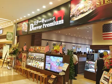 モラージュ菖蒲店 外観