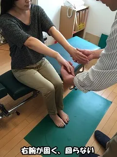 普通に座っていると、腕の回りが悪い