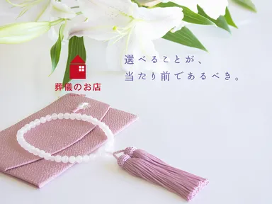 葬儀のお店イメージ