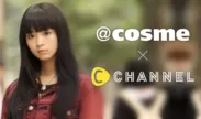 ＠cosme×C CHANNEL