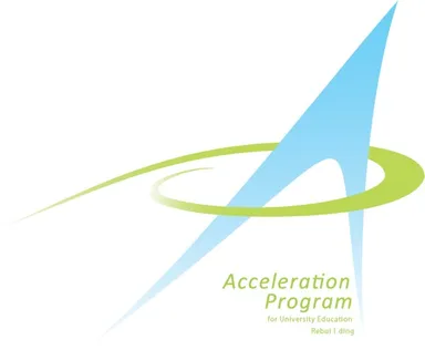 大学教育再生加速プログラムのロゴマーク