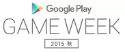 Google Play GAME WEEK 2015 秋