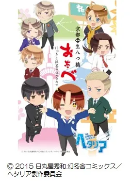 グッズラインナップ2