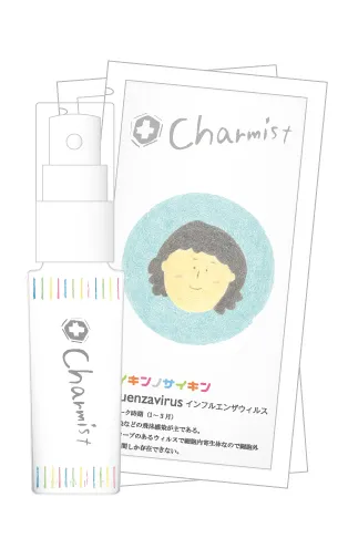 『お出かけ除菌チャーミスト』イメージ