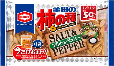 192g 亀田の柿の種 ソルト＆ペッパー おまけ入り