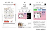 【Moomin】日本唯一のムーミン公式ファンクラブ