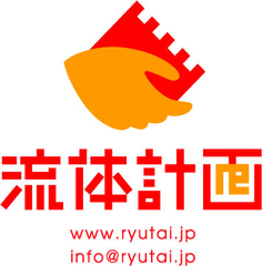 流体計画株式会社