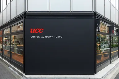 ＵＣＣコーヒーアカデミー東京　外観