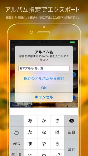 アルバム指定でエクスポート