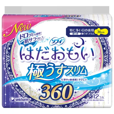 『ソフィ はだおもい(R)極うすスリム　特に多い日の夜用360』