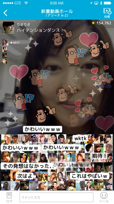 みんなで一緒に動画を見よう