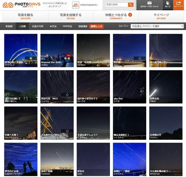 専用サイト PHOTODAYS