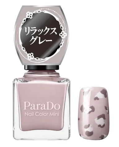 GY01 リラックスグレー(グレー系)