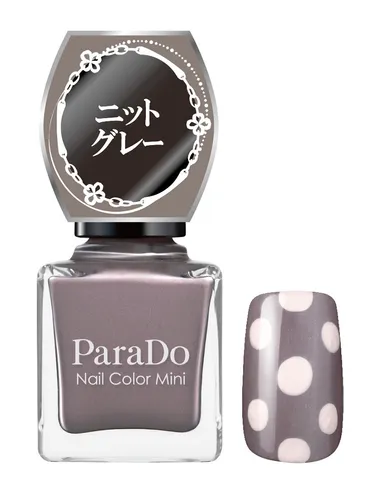 GY02 ニットグレー(グレー系)