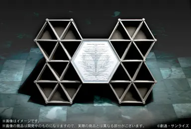 機動戦士ガンダムUC ラプラスの箱マルチスタンド(1)