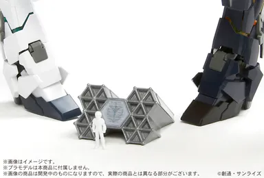 機動戦士ガンダムUC ラプラスの箱マルチスタンド(9)