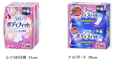 『ソフィ ボディフィット』