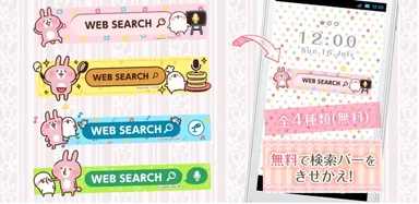 カナヘイの小動物