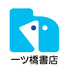 株式会社一ツ橋書店のロゴ
