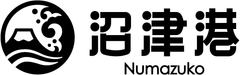年間の来客数252,236名！回転寿司「沼津港」が新宿東口に移転　
沼津のアンテナショップとして9月25日リニューアルオープン　
期間限定で看板商品の富士山盛りなどを半額でご提供！