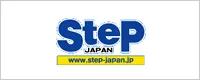 協賛：株式会社ステップ ロゴ