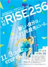 『THE RISE256』ポスター