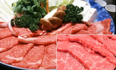 松阪牛ギフト券・賞品イメージ