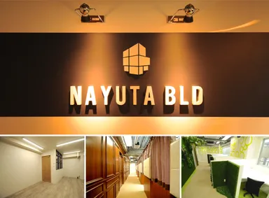 ナユタビル イメージ
