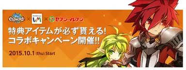 キャンペーンバナー