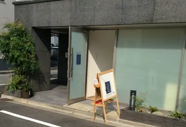 「まちのまなび処」外観