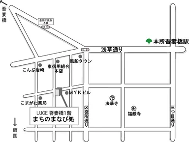 「まちのまなび処」アクセス